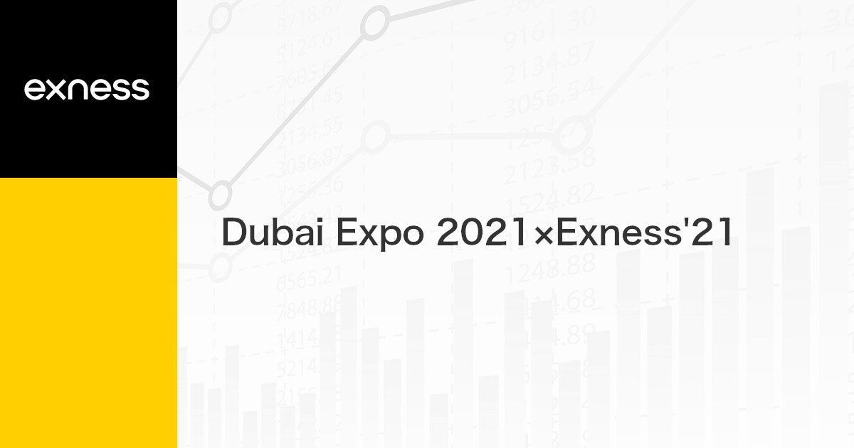 Dubai Expo 2021×Exness'21