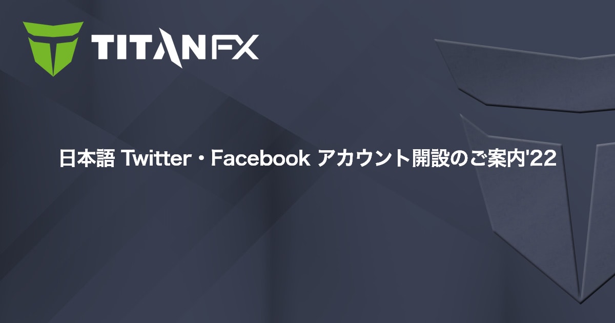 日本語 Twitter・Facebook アカウント開設のご案内'22