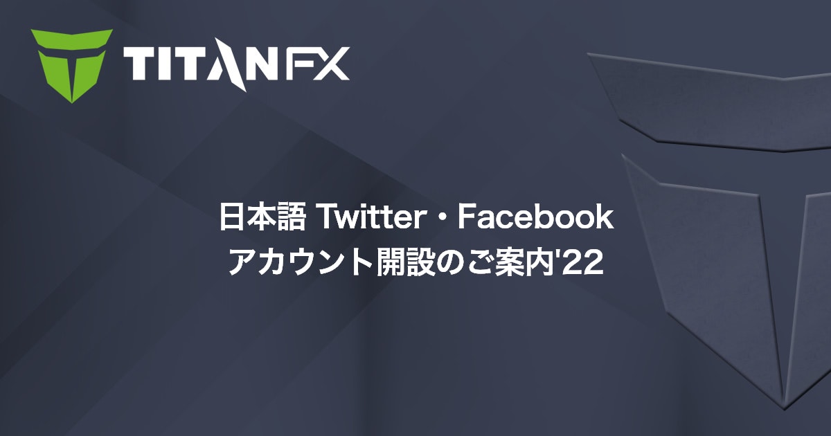 日本語 Twitter・Facebook アカウント開設のご案内'22