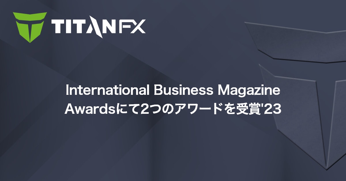 International Business Magazine Awardsにて2つのアワードを受賞'23