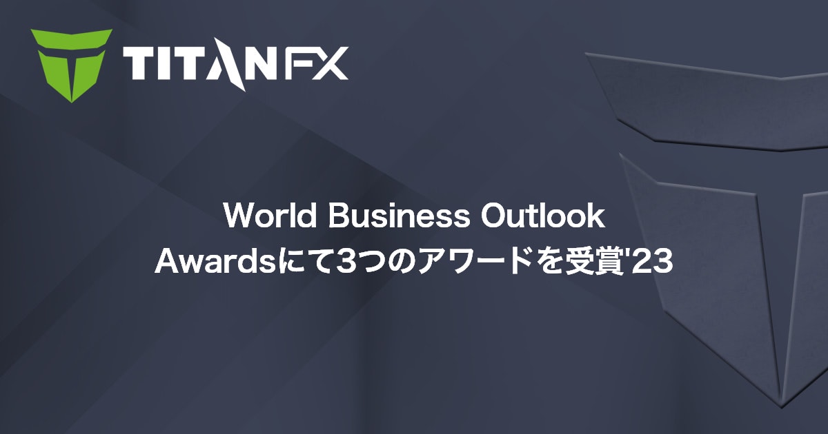World Business Outlook Awardsにて3つのアワードを受賞'23